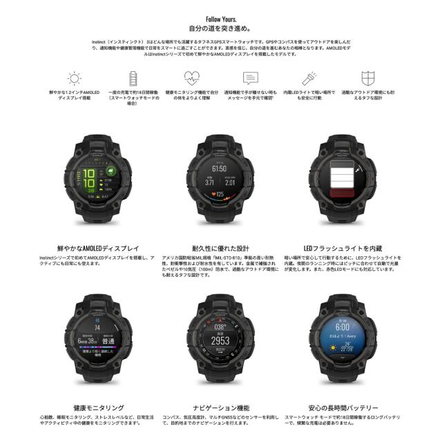 ガーミン GARMIN Instinct 3 AMOLED 50mm インスティンクト3 アモレッド 50ミリ GPS スマートウォッチ アウトドア 腕時計 010-03020-30 Black/Charcoal_4