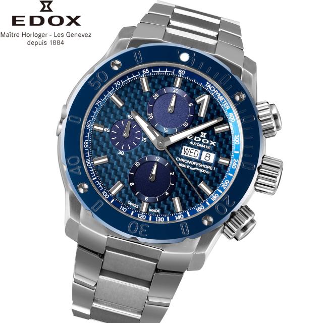 エドックス EDOX クロノオフショア1 クロノグラフ オートマティック 腕時計 メンズ 自動巻き 01122-3BU3M-BUIN3 CHRONOFFSHORE-1