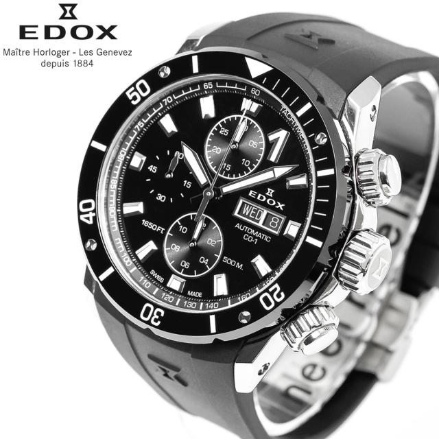 エドックス EDOX クロノオフショア1 ベゼルロック クロノグラフ オートマティック 腕時計 メンズ 自動巻き 01128-3NRCA-NN CHRONOFFSHORE-1