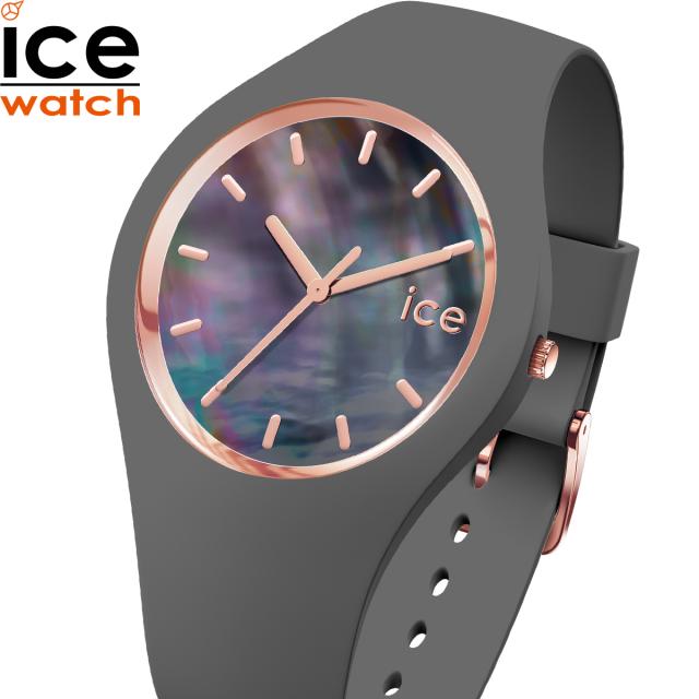 アイスウォッチ ICE-WATCH 腕時計 レディース アイスパール ICE pearl グレー 016937