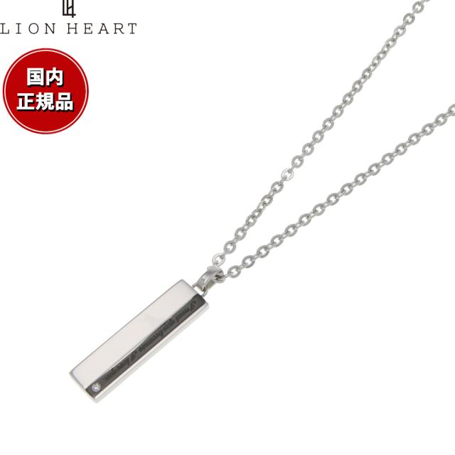 ライオンハート LION HEART ネックレス ペンダント アクセサリー メンズ 04N121SM