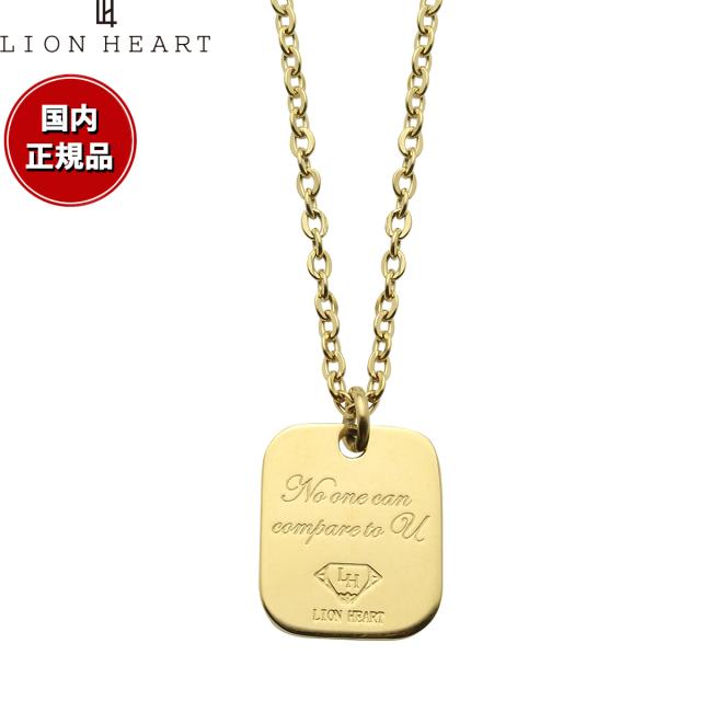 ライオンハート LION HEART ネックレス ペンダント アクセサリー ユニセックス メンズ レディース 04N157SG