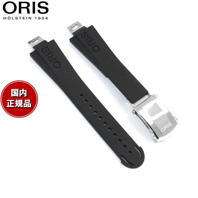ORIS ブラックラバーベルト 01 427 174 FC オリス ORIS アクイスデイト キャリバー400 43.5mm用 ブラックラバー