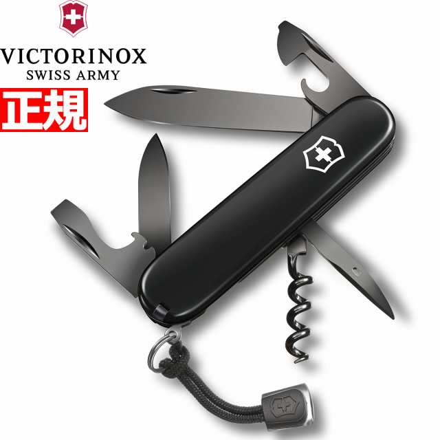 ビクトリノックス VICTORINOX スパルタン オニキスブラック ナイフ マルチツール サバイバルナイフ アウトドア キャンプ 1.3603.31P