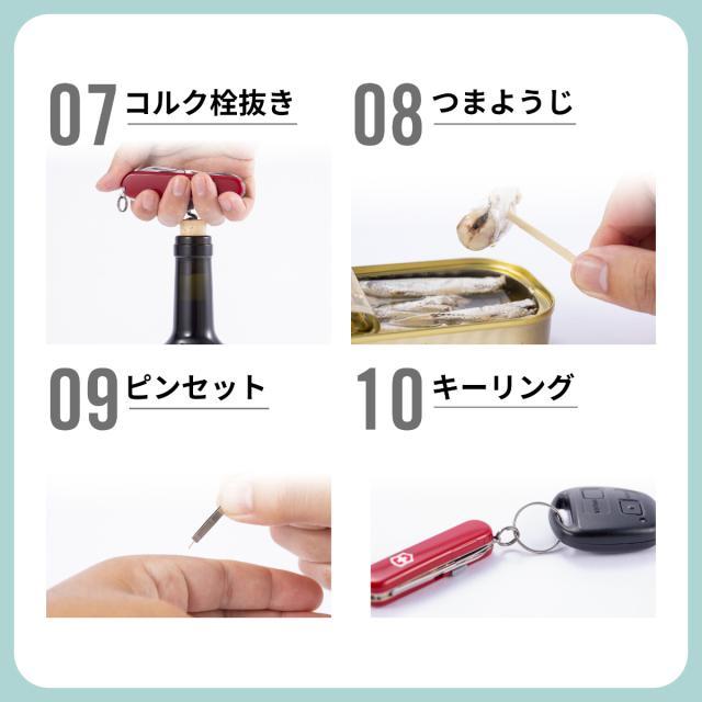 ビクトリノックス VICTORINOX ムーミンコレクション ミディアム・マルチツール クライマー ニョロニョロ 1.3703.7-X15