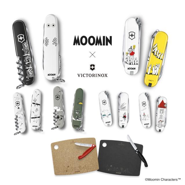 ビクトリノックス VICTORINOX ムーミンコレクション ミディアム・マルチツール クライマー ニョロニョロ 1.3703.7-X15