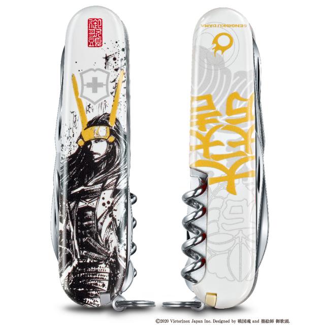 ビクトリノックス VICTORINOX 戦国墨絵クライマー 石田三成 日本限定モデル ナイフ マルチツール サバイバルナイフ アウトドア キャンプ 1.3703.7-X3