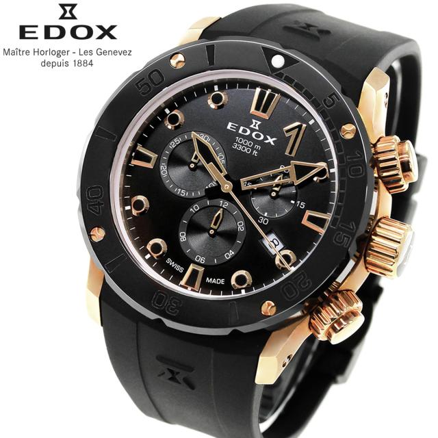 エドックス EDOX クロノオフショア1 クロノグラフ 腕時計 メンズ 10242-TINR-NIR CHRONOFFSHORE-1 159,500円