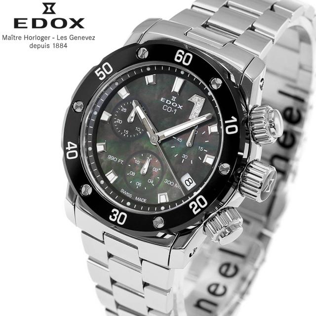 エドックス EDOX クロノオフショア1 クロノレディ 腕時計 レディース 10255-3M-NANDN CHRONOFFSHORE-1