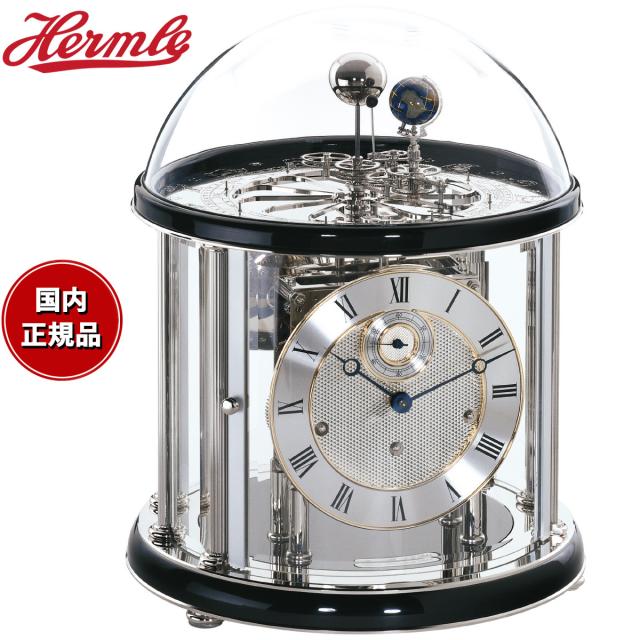 ヘルムレ Hermle 置き時計 テリリウム TELLURIUM 天体時計 22823