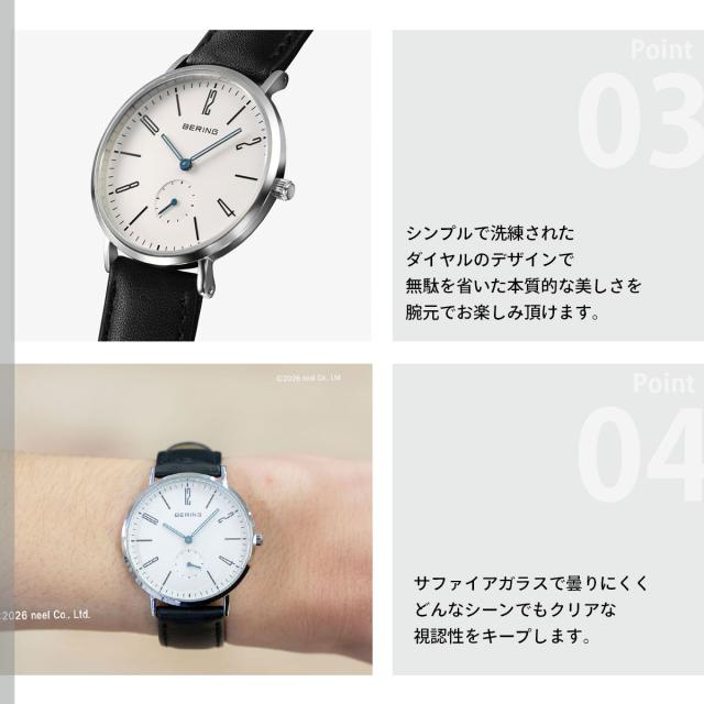 ベーリング BERING 腕時計 メンズ レディース クラシック