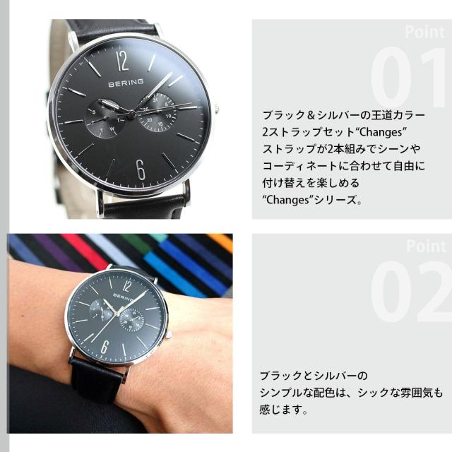 ベーリング BERING 腕時計 メンズ レディース 14240-402の通販はau PAY 