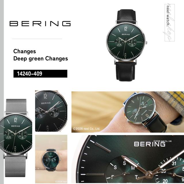 グリーンヘルム様かくにん用 14240-409 | PRODUCTS | BERING ベーリング オフィシャルサイト | 北欧時計