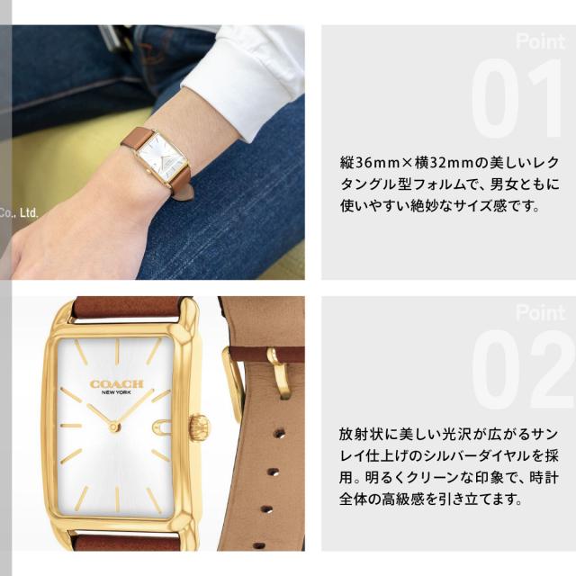 コーチ職 COACH ウオッチ メンズ レディース エリオット ELLIOT 36MM×32MM 14400044