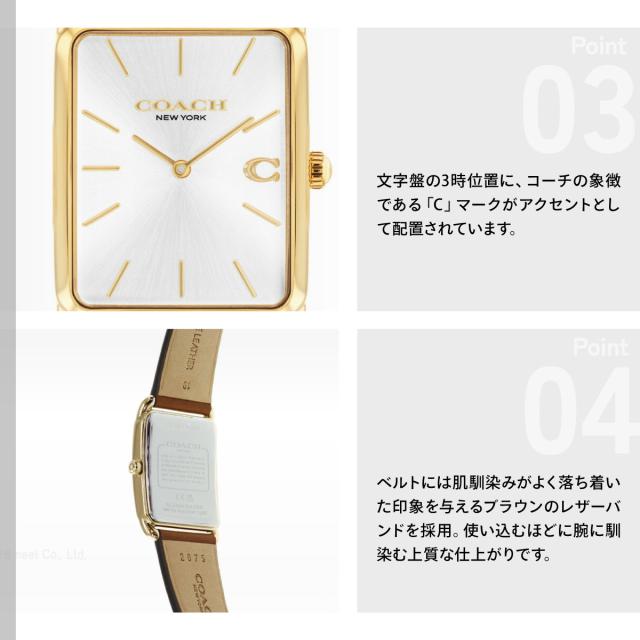 コーチ職 COACH ウオッチ メンズ レディース エリオット ELLIOT 36MM×32MM 14400044