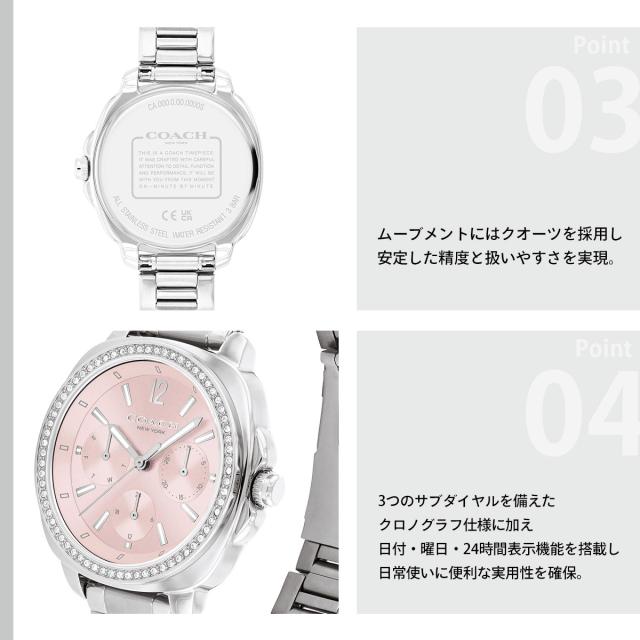 コーチ COACH 腕時計 レディース キット KITT 34MM 14504392_4