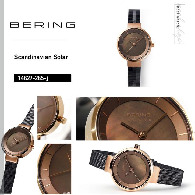 ベーリング BERING ソーラー 腕時計 レディース ペア Scandinavian