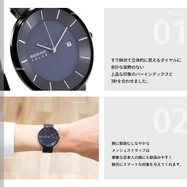 ベーリング ソーラー 腕時計 ペアモデル メンズ BERING 14639-227_3