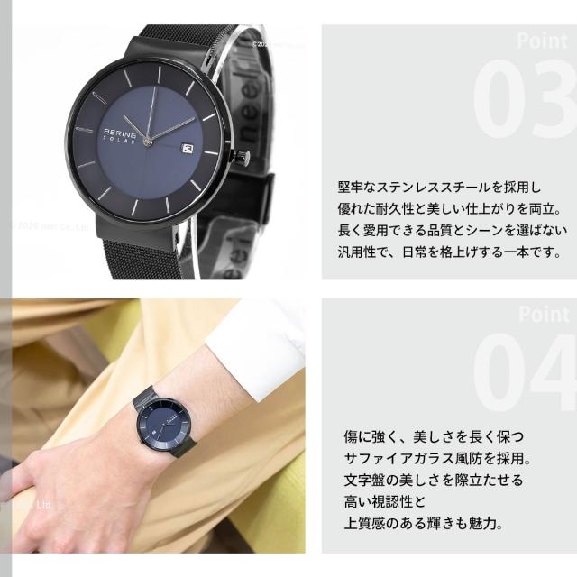 ベーリング ソーラー 腕時計 ペアモデル メンズ BERING 14639-227_4