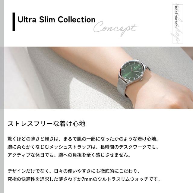 ベーリング BERING 腕時計 メンズ レディース ウルトラスリム メッシュ 