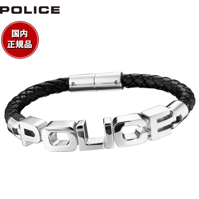 ポリス POLICE ブレスレット SIGNATURE 23873BLB-S