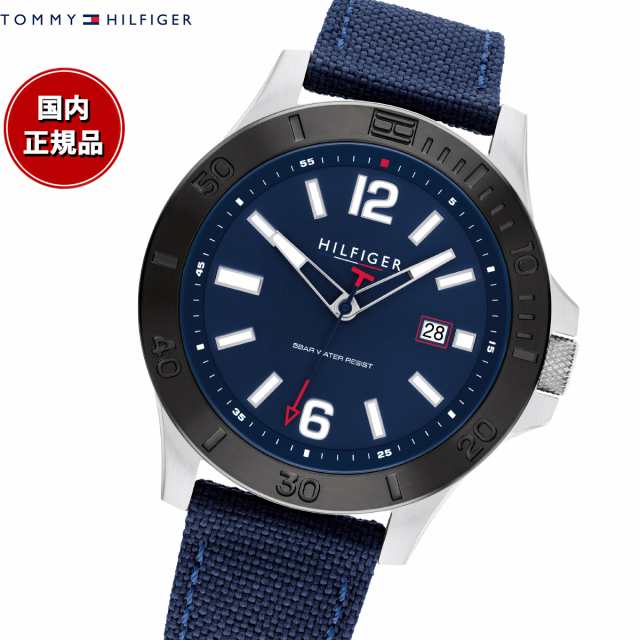 トミーヒルフィガー TOMMY HILFIGER 腕時計 メンズ GIFT SET 2770156