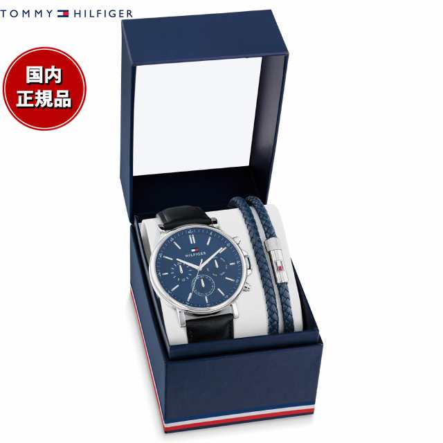 トミーヒルフィガー TOMMY HILFIGER 腕時計 メンズ GIFT SET 2770161