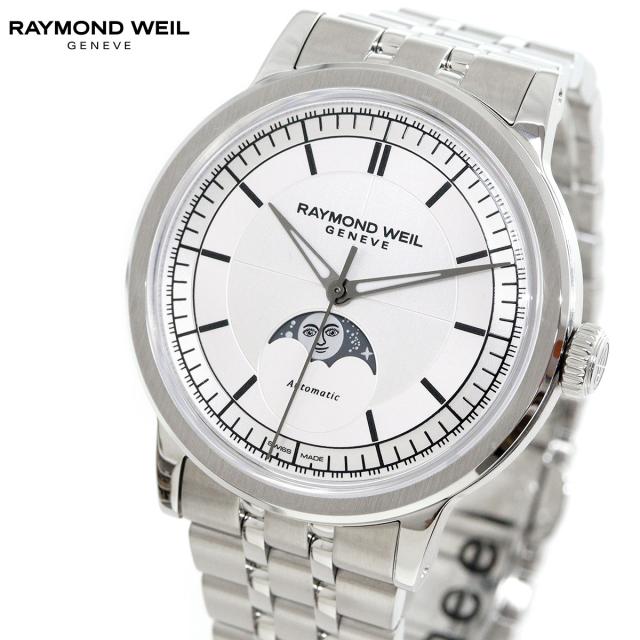 レイモンド・ウェイル RAYMOND WEIL ミレジム MILLESIME 腕時計 メンズ 自動巻き 2945-ST-65001 214,500円
