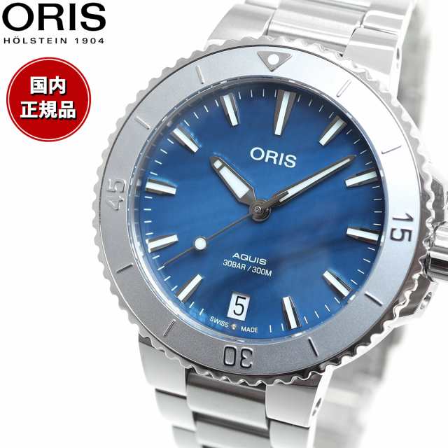 オリス ORIS アクイスデイト AQUIS DATE ダイバーズウォッチ 腕時計 