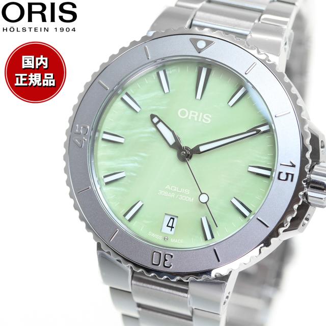 オリス ORIS アクイスデイト AQUIS DATE ダイバーズウォッチ