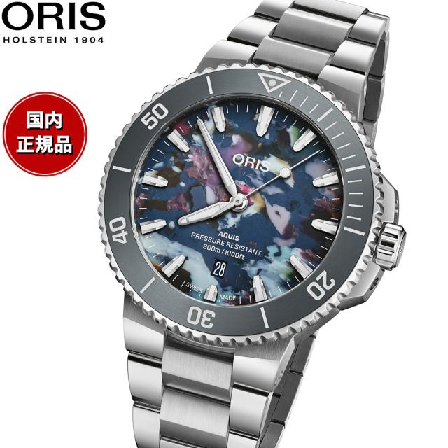 オリス ORIS アクイスデイト アップサイクル AQUIS DATE ダイバーズウォッチ 腕時計 メンズ 自動巻き 01 733 7789 4150-07 8 23 04PEB