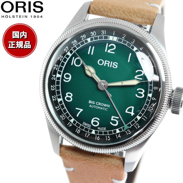 オリス ORIS 7567 ビッククラウン クロノグラフ 自動巻き オリス ビッグクラウン クロノグラフ - ギャラリーEX時計館