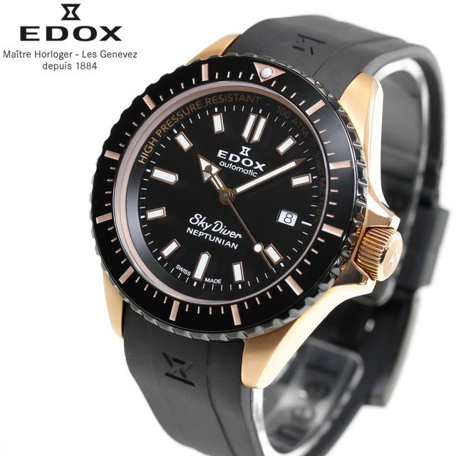 エドックス EDOX ネプチュニアン オートマティック 腕時計 メンズ 自動巻き ダイバーズウォッチ 80120-37RNNCA-NIR NEPTUNIAN 165,000円