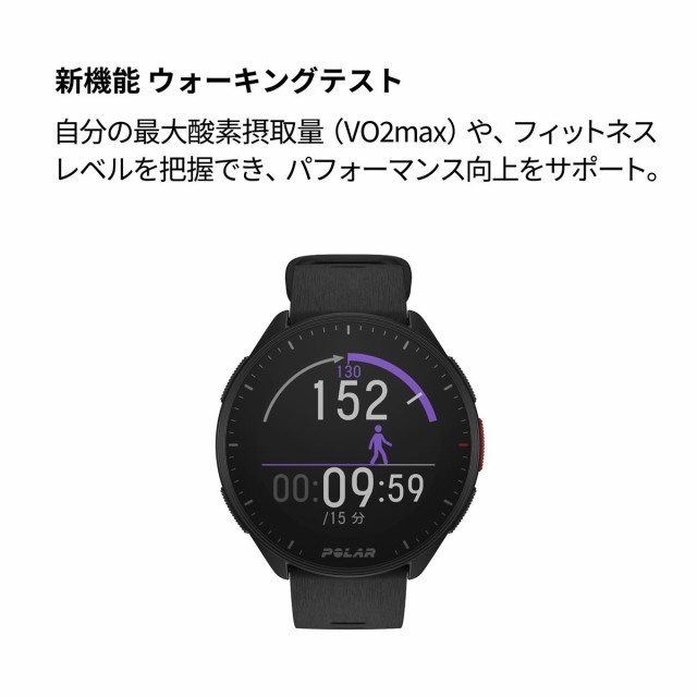 ポラール POLAR PACER スマートウォッチ GPS 心拍 トレーニング ランニング マラソン 腕時計 ぺーサー ナイトブラック S-L  900102174 日本正規品の通販はau PAY マーケット - neelセレクトショップ | au PAY マーケット－通販サイト