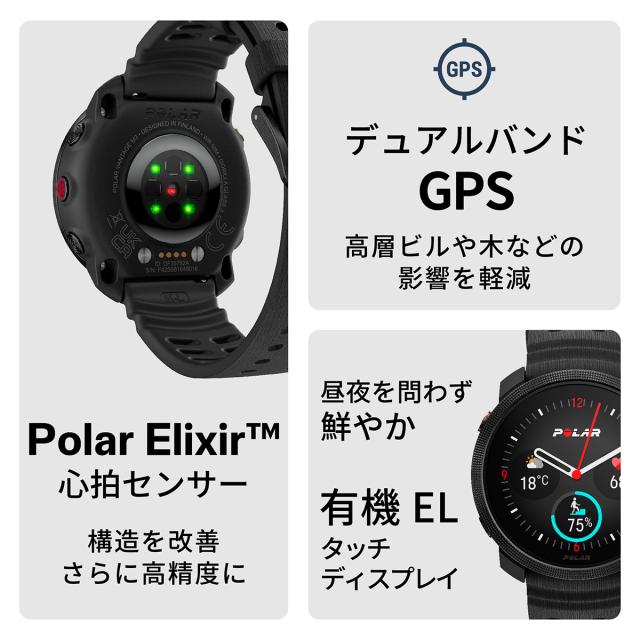 ポラール POLAR Vantage M3 ヴァンテ—ジエムスリー スマートウォッチ GPS マルチスポーツウォッチ 心拍計 ランニング トレーニング 腕時計 シリコン ナイトブラック S-L 900112398_14