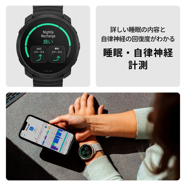 ポラール POLAR Vantage M3 ヴァンテ—ジエムスリー スマートウォッチ GPS マルチスポーツウォッチ 心拍計 ランニング トレーニング 腕時計 シリコン ナイトブラック S-L 900112398_19