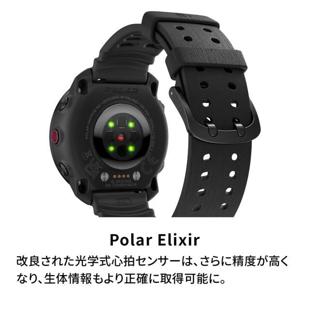 ポラール POLAR Vantage M3 ヴァンテ—ジエムスリー スマートウォッチ GPS マルチスポーツウォッチ 心拍計 ランニング トレーニング 腕時計 シリコン ナイトブラック S-L 900112398_3