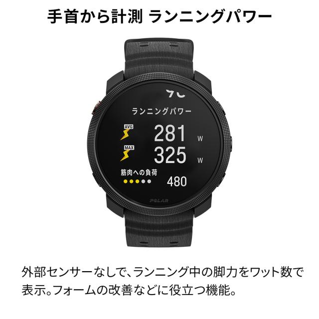 ポラール POLAR Vantage M3 ヴァンテ—ジエムスリー スマートウォッチ GPS マルチスポーツウォッチ 心拍計 ランニング トレーニング 腕時計 シリコン ナイトブラック S-L 900112398_5