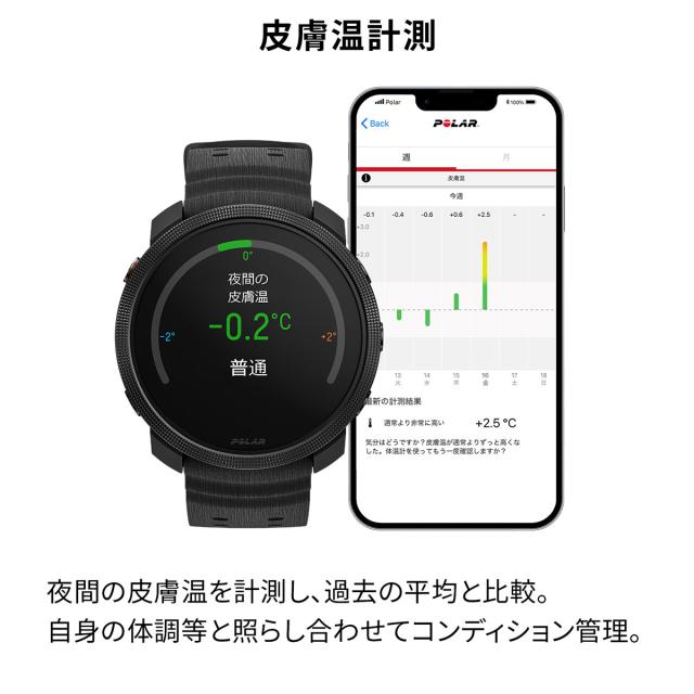 ポラール POLAR Vantage M3 ヴァンテ—ジエムスリー スマートウォッチ GPS マルチスポーツウォッチ 心拍計 ランニング トレーニング 腕時計 シリコン ナイトブラック S-L 900112398_9