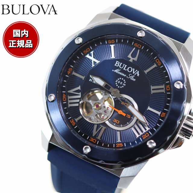 ブローバ BULOVA 腕時計 メンズ 自動巻き メカニカル マリンスター