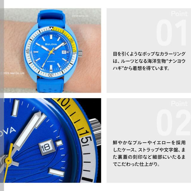 ブローバ BULOVA 腕時計 メンズ アーカイブスシリーズ スノーケル Archives Series Snorkel 98B445 デビルダイバー ブルー ナンヨウハギ_3