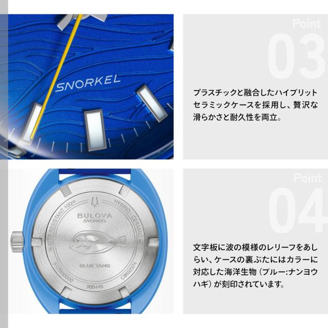ブローバ BULOVA 腕時計 メンズ アーカイブスシリーズ スノーケル Archives Series Snorkel 98B445 デビルダイバー ブルー ナンヨウハギ_4