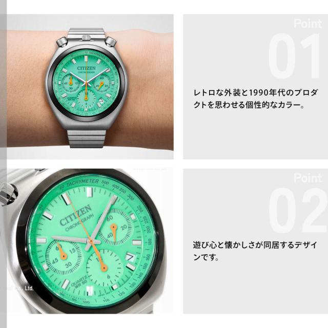 シチズンコレクション レコードレーベル ツノクロノ 特定店取扱い