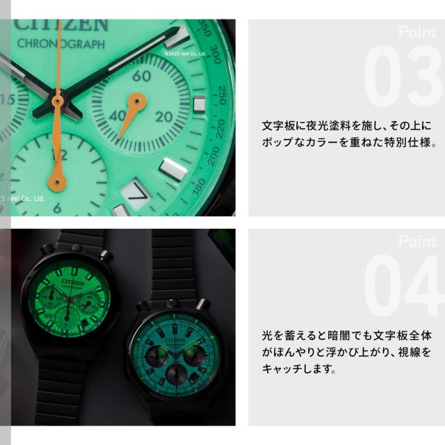 シチズンコレクション レコードレーベル ツノクロノ 特定店取扱い
