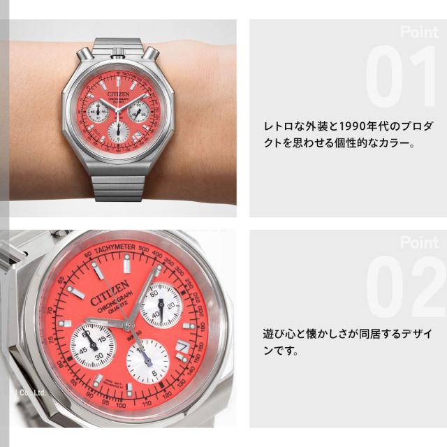 シチズンコレクション レコードレーベル ツノクロノ カスタム 特定店