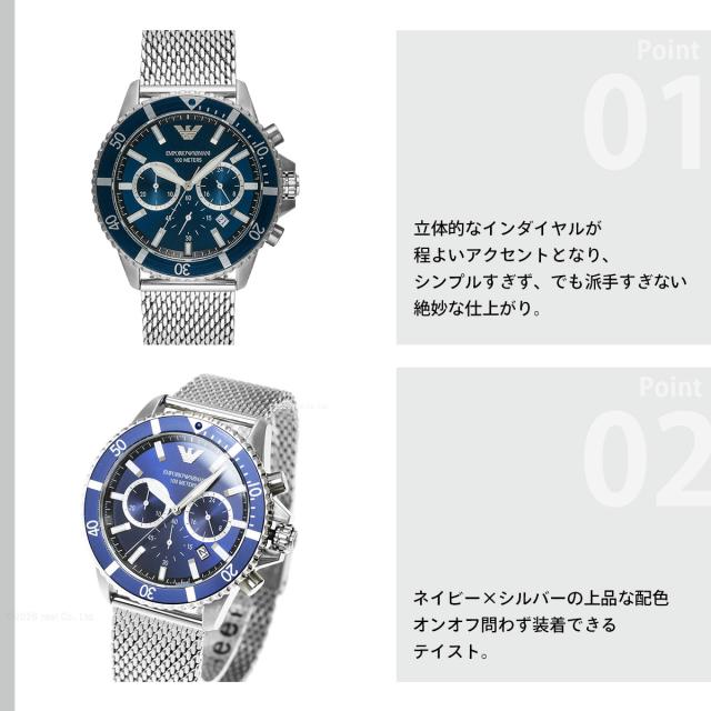 エンポリオアルマーニ EMPORIO ARMANI 腕時計 メンズ クロノグラフ ステンレススチールウォッチ AR11587_3