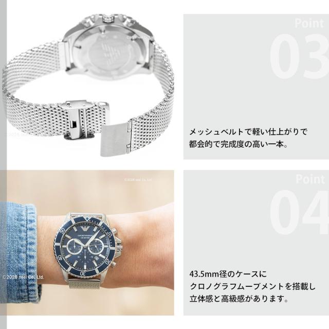 エンポリオアルマーニ EMPORIO ARMANI 腕時計 メンズ クロノグラフ ステンレススチールウォッチ AR11587_4