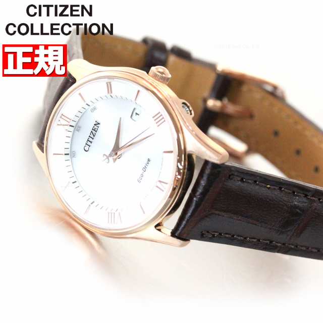 シチズンコレクション CITIZEN COLLECTION エコドライブ ソーラー 電波