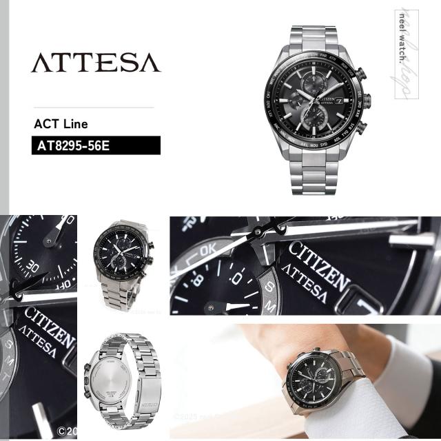 シチズン アテッサ CITIZEN ATTESA エコドライブ 電波時計 腕時計