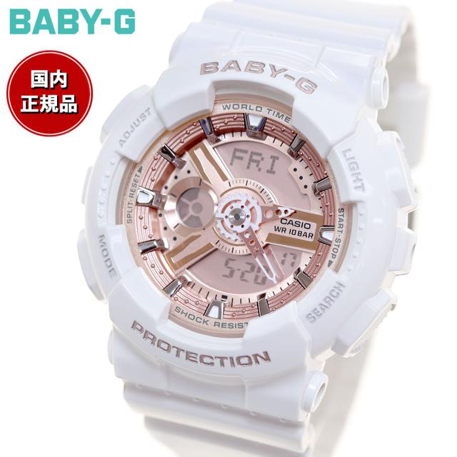 BABY-G カシオ ベビーG レディース 腕時計 ホワイト 白 ピンク